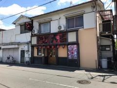やきとり大吉　東貝塚店