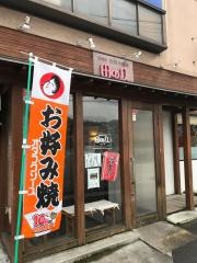 田の久　田方店