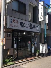 ひょっとこさん