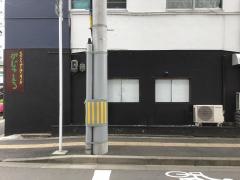 がじゅまる