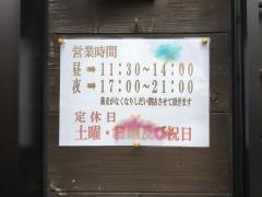 がじゅまる