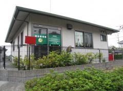 梶谷接骨院