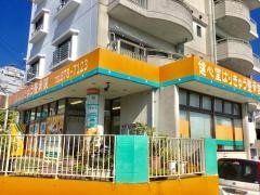 健心堂はりきゅう整骨院
