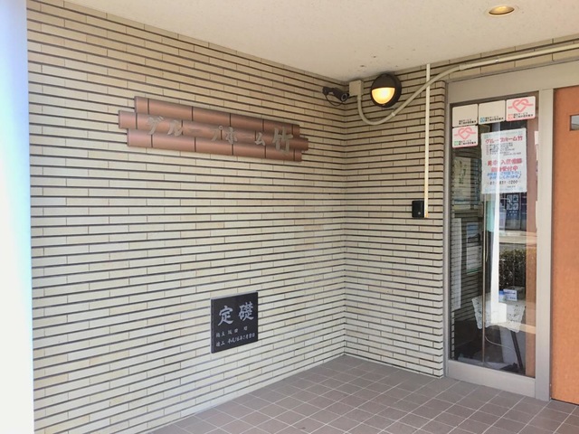 竹 施設外観
