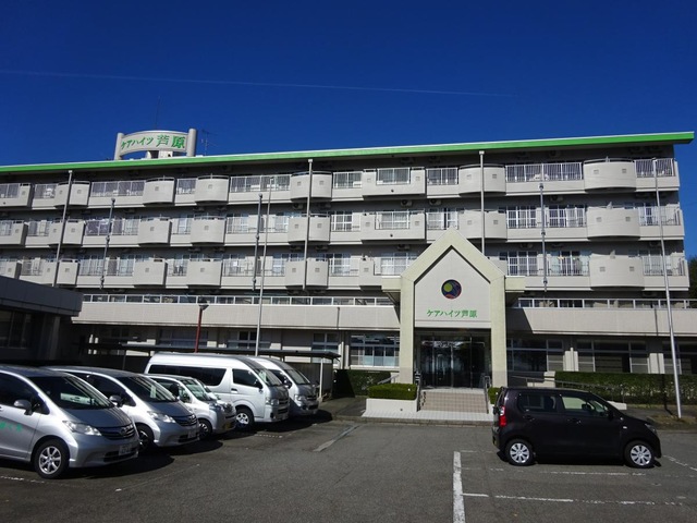 ケアハイツ芦原