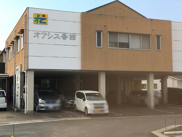 オアシス香西