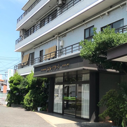 エバーグリーン 施設外観