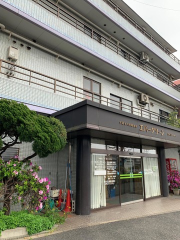 エバーグリーン 施設外観