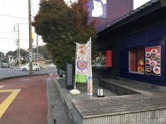 洋麺屋五右衛門　東松山店