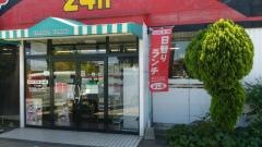 まんが喫茶山ん馬小牧店