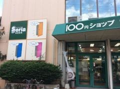 Ｓｅｒｉａ　老司店