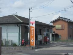 名古屋志段味郵便局