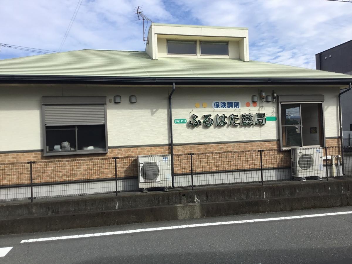南側