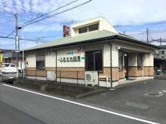 ふるはた薬局