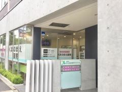 くまのまえ薬局