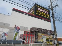 ドン・キホーテ　伊勢店