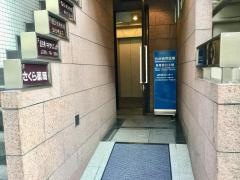 西武信用金庫飯田橋支店