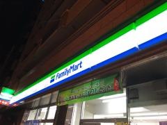 ファミリーマート　谷町四丁目店