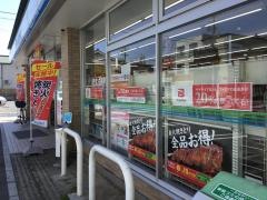ファミリーマート　名古屋上飯田北町店
