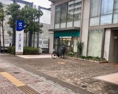 きらぼし銀行城東支店