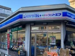 ローソン・スリーエフ　自由が丘店