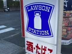 ローソン・スリーエフ　自由が丘店
