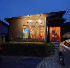 炭火焼肉とみや　登美ヶ丘店