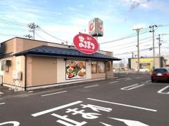 まるまつ 美田園店