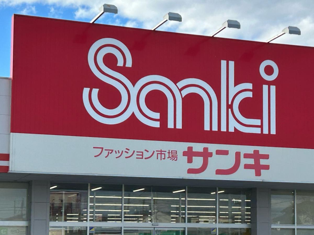 洋品店