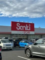 サンキ小山喜沢店