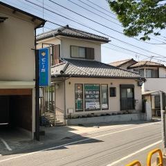 てぃーだ接骨院