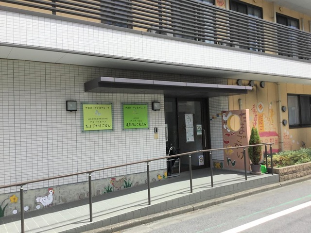 たまごかけごはん