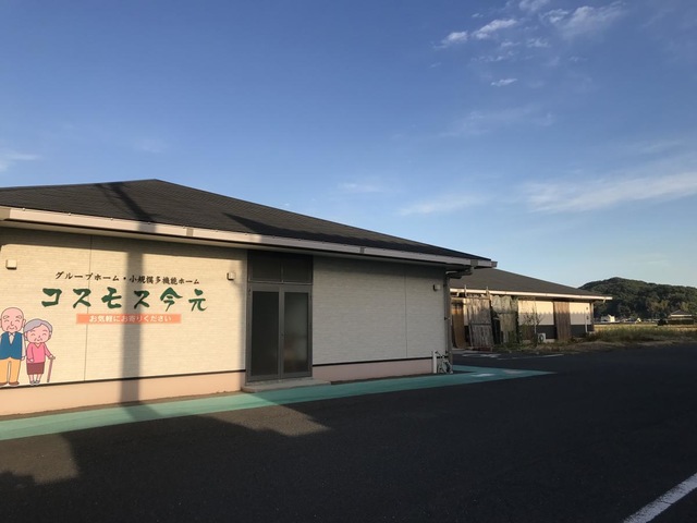 グループホームコスモス今元