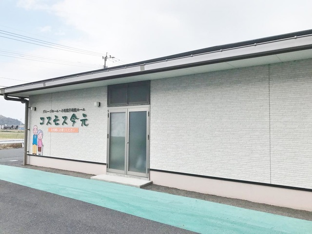 グループホームコスモス今元 施設外観