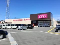 ドラッグストアコスモス　高知神田店