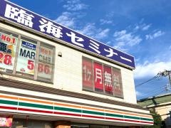 臨海セミナー上矢部校