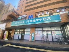 河合塾マナビス　黒川校
