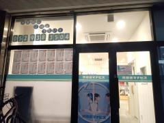 河合塾マナビス　黒川校