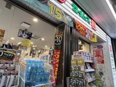 ドラッグセイムス　浅草雷門通り店