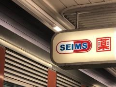 ドラッグセイムス　浅草雷門通り店