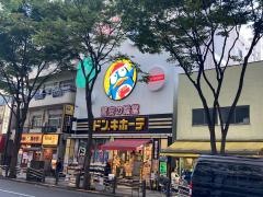 ドン・キホーテ　錦糸町北口店