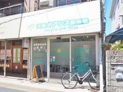 天美オアシス整骨院