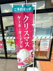 セブンイレブン　つくば下広岡店