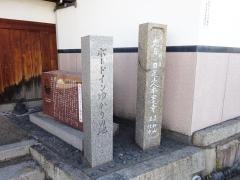 法性寺