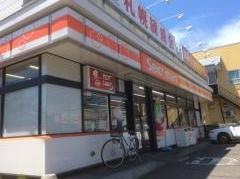セイコーマート　山の手3条店