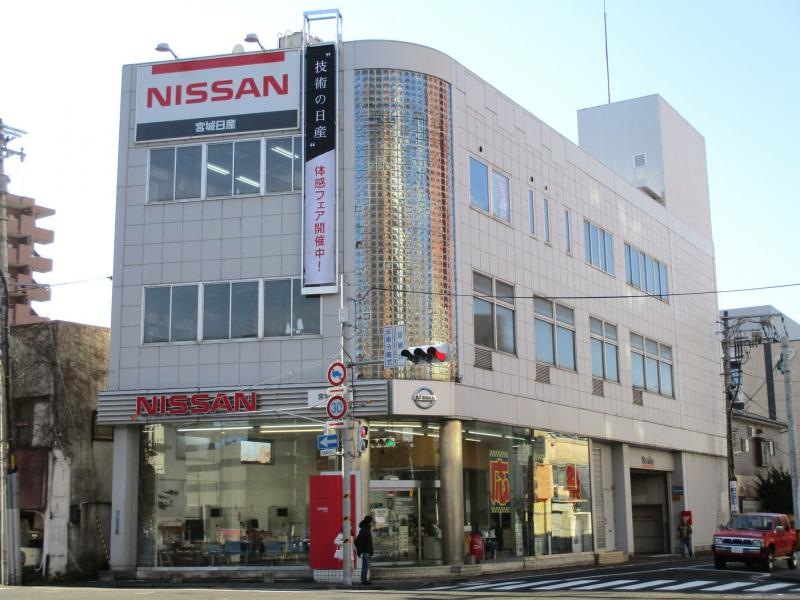 宮城日産五橋店