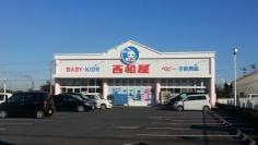 西松屋　鹿島店