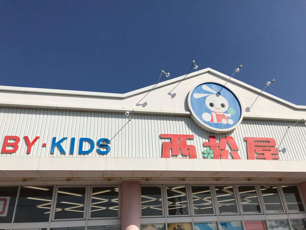 西松屋　鹿島店