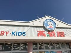西松屋　鹿島店