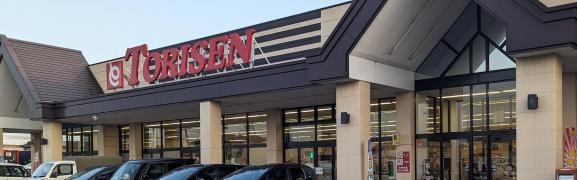 とりせん羽川店